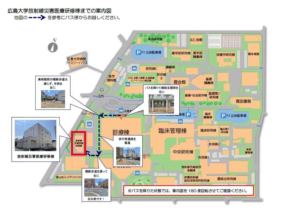 案内図